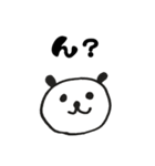 日常会話的なパンダ（個別スタンプ：12）