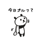 日常会話的なパンダ（個別スタンプ：20）