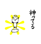 日常会話的なパンダ（個別スタンプ：21）