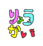 日常会話的なパンダ（個別スタンプ：22）