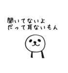 日常会話的なパンダ（個別スタンプ：32）