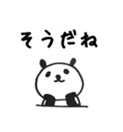 日常会話的なパンダ（個別スタンプ：34）