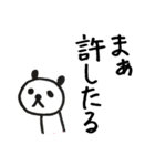 日常会話的なパンダ（個別スタンプ：37）