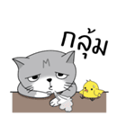 ミュウミュウミュウ（個別スタンプ：17）