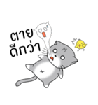 ミュウミュウミュウ（個別スタンプ：21）