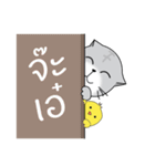 ミュウミュウミュウ（個別スタンプ：38）
