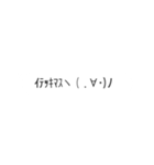 飛び出すフキダシ（個別スタンプ：23）