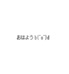 飛び出すフキダシ2（個別スタンプ：1）