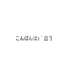 飛び出すフキダシ2（個別スタンプ：2）