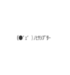 飛び出すフキダシ2（個別スタンプ：4）
