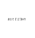 飛び出すフキダシ2（個別スタンプ：11）