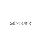 飛び出すフキダシ2（個別スタンプ：12）