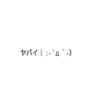 飛び出すフキダシ2（個別スタンプ：13）