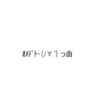 飛び出すフキダシ2（個別スタンプ：19）