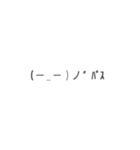 飛び出すフキダシ2（個別スタンプ：23）