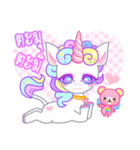 Unicorn Power V.2（個別スタンプ：1）