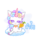 Unicorn Power V.2（個別スタンプ：4）