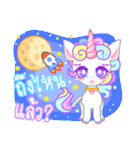 Unicorn Power V.2（個別スタンプ：6）