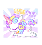 Unicorn Power V.2（個別スタンプ：7）