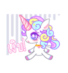 Unicorn Power V.2（個別スタンプ：9）