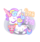 Unicorn Power V.2（個別スタンプ：13）