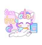 Unicorn Power V.2（個別スタンプ：15）