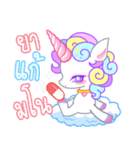 Unicorn Power V.2（個別スタンプ：18）