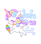 Unicorn Power V.2（個別スタンプ：19）