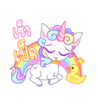 Unicorn Power V.2（個別スタンプ：24）