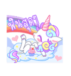 Unicorn Power V.2（個別スタンプ：34）