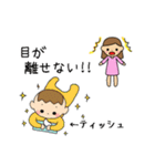 ママちゃんスタンプ 1（個別スタンプ：27）