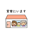 ママちゃんスタンプ 1（個別スタンプ：34）