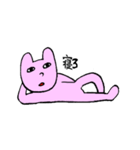 ゆかいなうさぎたち（個別スタンプ：25）