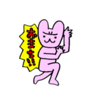 ゆかいなうさぎたち（個別スタンプ：35）