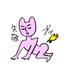 ゆかいなうさぎたち（個別スタンプ：36）