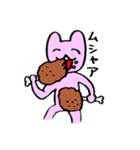 ゆかいなうさぎたち（個別スタンプ：39）