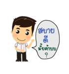 Smile Andaman（個別スタンプ：2）