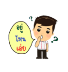Smile Andaman（個別スタンプ：4）