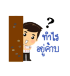 Smile Andaman（個別スタンプ：5）
