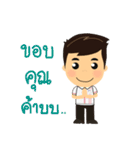 Smile Andaman（個別スタンプ：7）