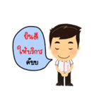 Smile Andaman（個別スタンプ：8）