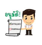 Smile Andaman（個別スタンプ：9）