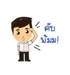 Smile Andaman（個別スタンプ：10）