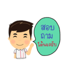 Smile Andaman（個別スタンプ：11）