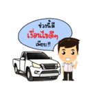 Smile Andaman（個別スタンプ：12）
