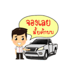 Smile Andaman（個別スタンプ：13）