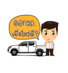 Smile Andaman（個別スタンプ：14）