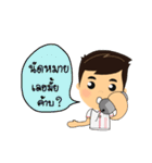Smile Andaman（個別スタンプ：16）