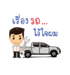 Smile Andaman（個別スタンプ：17）