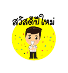 Smile Andaman（個別スタンプ：21）